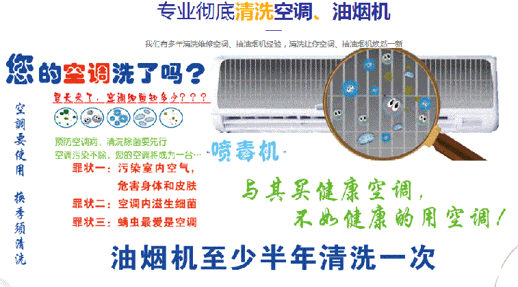 丹寨空调维修售后服务中心电话在哪里找